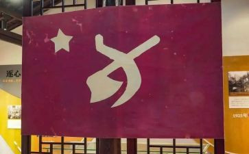 转正党员申请书2023通用5篇