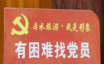 学生党员自评表个人总结6篇