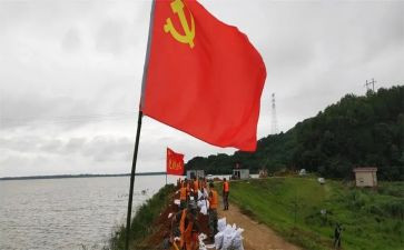 党员转正的思想汇报范文优质8篇