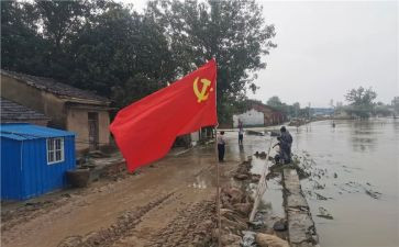 教师党员转正申请书范文2023推荐5篇