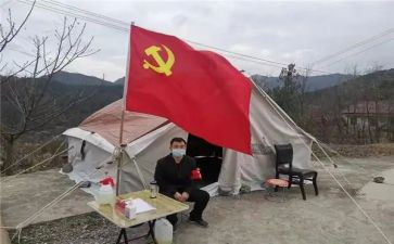 党员转正的思想汇报范文7篇