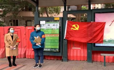 申请党员转正申请书3000字5篇