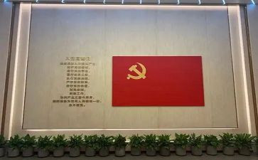 党员转正入党申请书优秀7篇