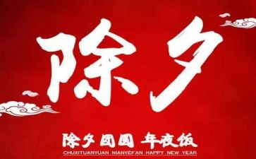 大年出七的作文推荐5篇