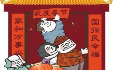 大年出七的作文7篇