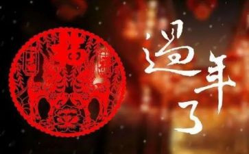 大年出七的作文优秀7篇
