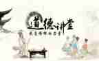 教师职业道德规范月总结6篇