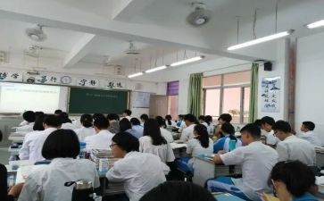 大学就业指导课体会范文8篇