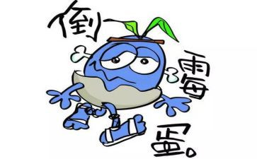 倒霉日作文最新8篇
