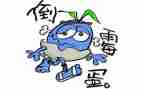 倒霉日作文最新8篇