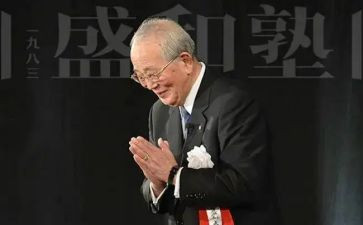 稻盛和夫哲学心得体会8篇