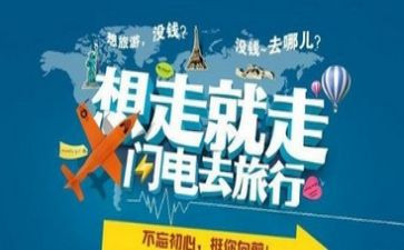 导游稿作文6篇