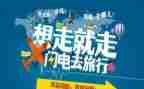 导游稿作文6篇