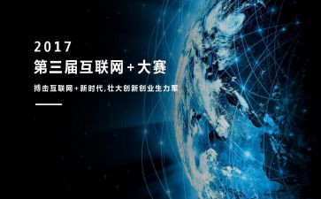 职业技能大赛心得体会7篇