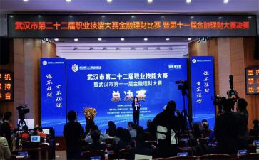 观鸟摄影大赛活动方案8篇