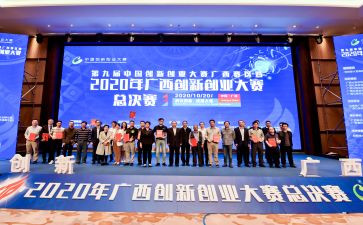 技能大赛活动策划7篇