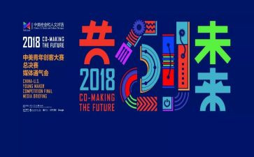 大赛活动总结参考8篇