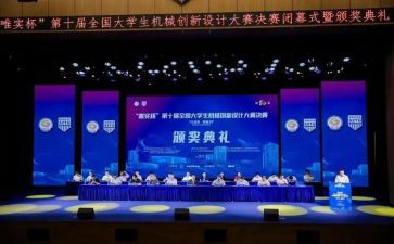 导游大赛活动方案8篇