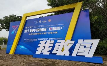 参加职业大赛心得体会6篇
