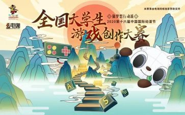 大赛活动总结8篇