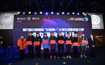 大学生说课大赛活动总结7篇