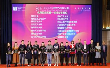 手工制作大赛活动总结6篇