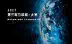 职业技能大赛心得体会7篇