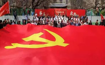 2023年大学入党申请书优秀7篇