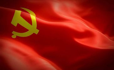 大学入党申请书3000字7篇