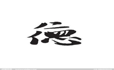 教师职业道德教师总结6篇