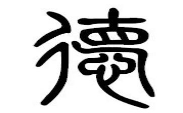 班主任德育培训心得7篇