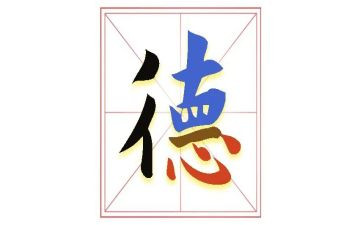 800德育心得体会推荐8篇