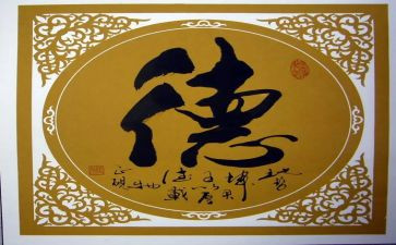 师德建设月教师总结6篇