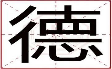 校长述德述廉述职报告6篇