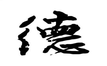 教师职业道德建设心得体会7篇