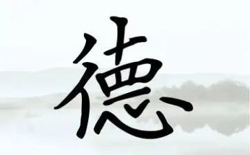 中学德育副校长述职报告8篇