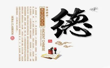 小学德育副校长述职报告7篇