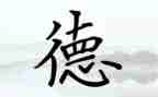 师德标兵先进事迹参考8篇