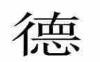 教师师德师风的个人总结最新8篇