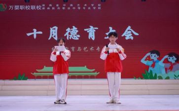 教师德育工作计划和总结7篇