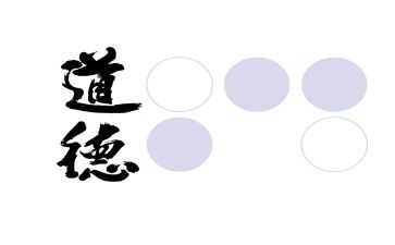 初教师德育工作总结模板5篇
