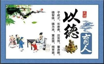 初教师德育工作总结优质6篇