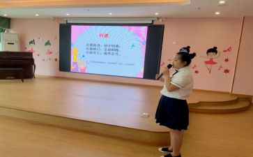 初教师德育工作总结最新6篇