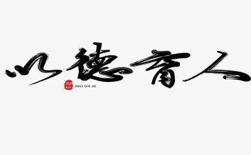 小教师德育工作总结精选6篇