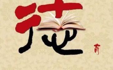 初教师德育工作总结精选7篇