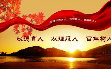 幼儿园德育工作计划总结7篇