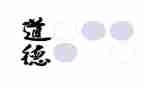 初教师德育工作总结7篇