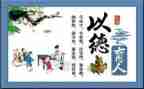 初教师德育工作总结优质6篇