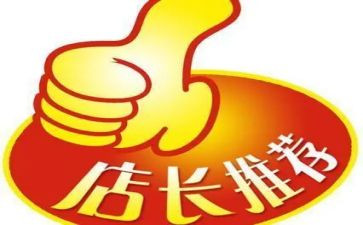 店长述职报告通用7篇