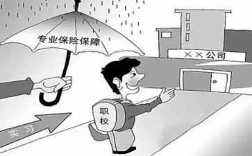 顶岗实习报告幼儿园总结6篇